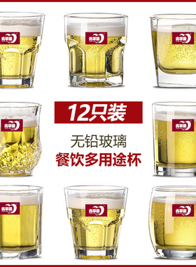 青苹果玻璃啤酒杯家用喝酒杯子水杯商用八角杯小号KTV酒吧饭店用