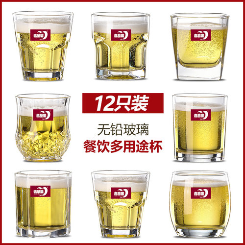 青苹果啤酒杯12只优惠装