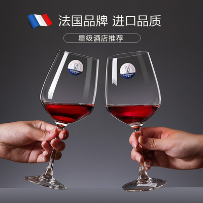乐美雅高脚红酒杯法国工艺冷切口