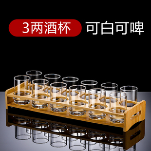 利比啤酒杯150ml三两白酒杯玻璃直身杯家用高档套装 KTV酒吧商用