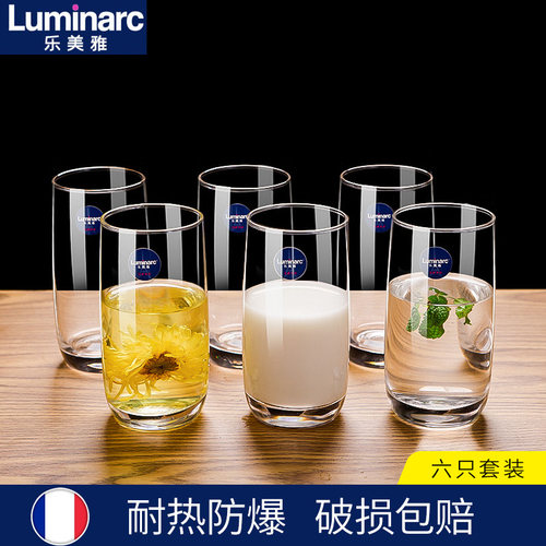 家用喝水玻璃杯子乐美雅
