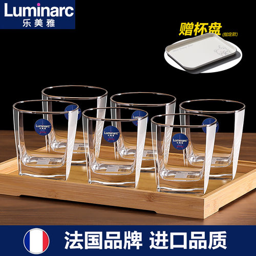 乐美雅风四方杯6只喝水杯子