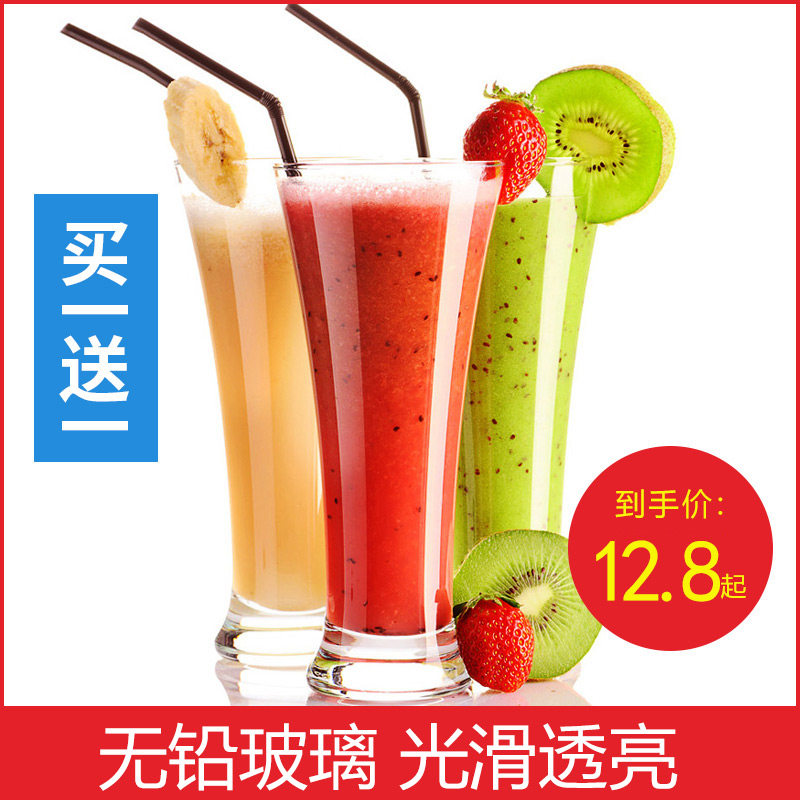 透明玻璃杯果汁杯冷饮杯饮料杯创意小众奶茶杯奶昔杯牛奶杯水杯,餐饮具,玻璃杯,淘宝优惠券,粉丝福利购,淘宝优惠卷