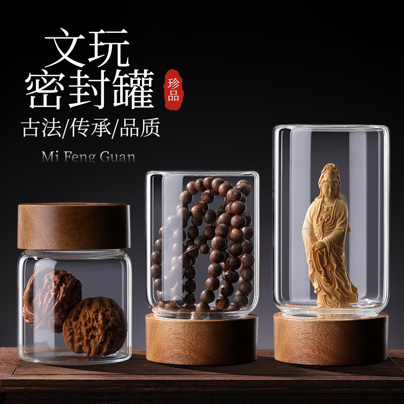 高品质文玩密封罐真空防腐密封防潮