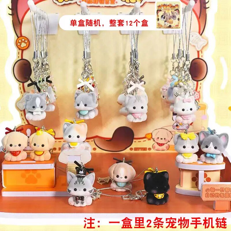 我的主人在哪里手机挂链盲盒卡通包包挂饰创意生日礼物学生小礼品