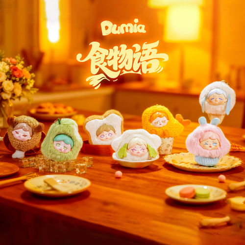 食物语可爱治愈盲盒公仔挂件