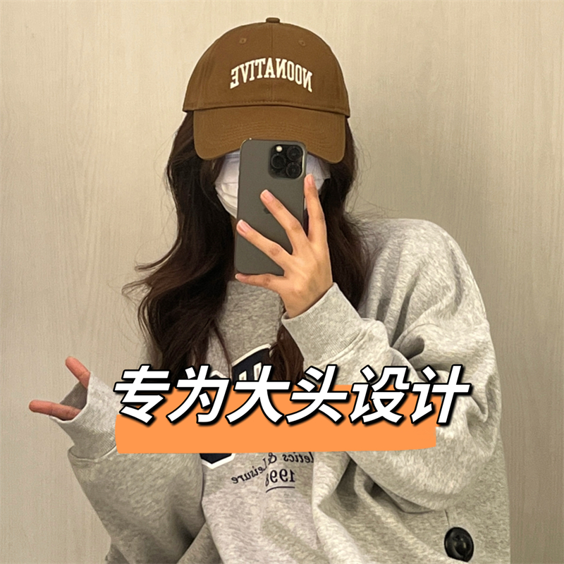 适合大头大脸的鸭舌帽