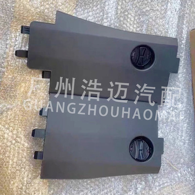 原厂配件底盘盖板保护盖小鹏汽车