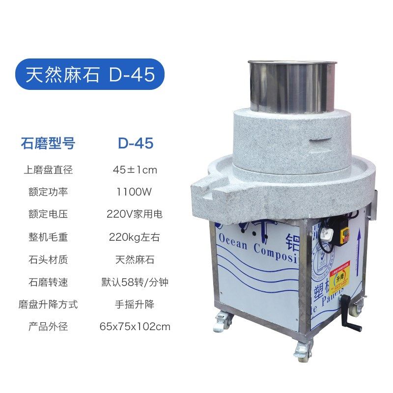 电动石磨机商用大型云浮石磨肠粉
