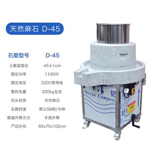 电动石磨机商用大型云浮石磨肠粉摆摊自动磨米浆