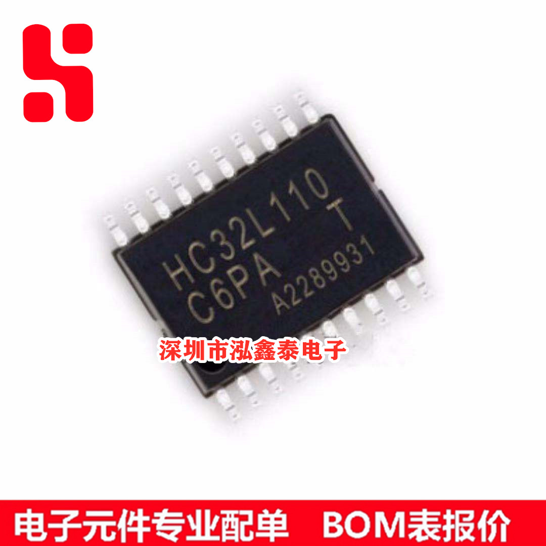 HC32L110C6PA-TSSOP20 贴片TSSOP20 微控制器芯片 原装