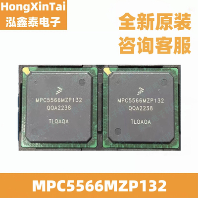 全新原装 MPC5566MZP132 BGA416 汽车电脑板常用易损芯片