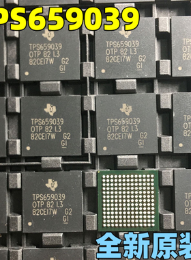 TPS659039 TPS659039OTP 汽车导航中控模块电源管理芯片 带植球
