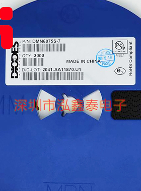 DMN6075S-7 美台 MOS场效应管 SOT-23 20Vgss 0.8W 600pF