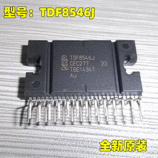 原装正品 TDF8546J ZIP-27 汽车音频功放芯片放大器