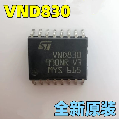 VND830 汽车电脑板芯片 全新原装
