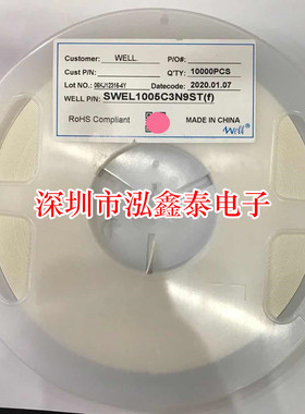 贴片电感 SWEL1005C3N9ST 0402 3.9NH 电流0.3A/300MA 一盘10K