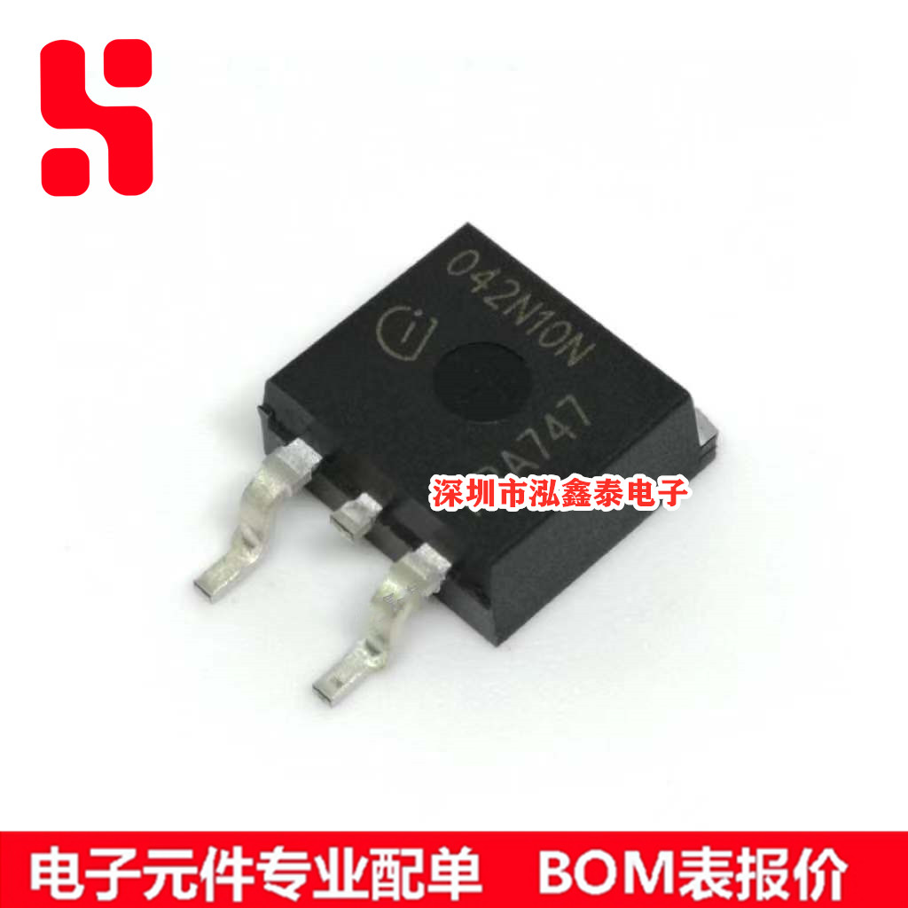 IPB042N10N3G MOS管 100V 137A 丝印042N10N 原装 INFINEON