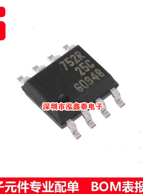 BSP752R 电源开关 IC芯片 BSP752RXUMA2 SOP8 全新原装