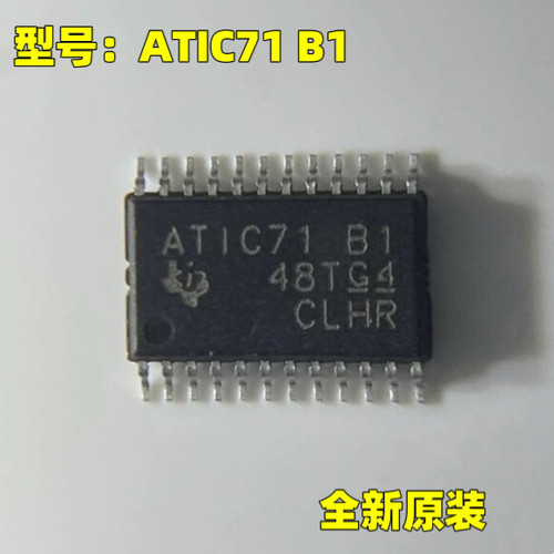 原装正品 ATIC71 B1 TSSOP24 汽车电脑板点火IC芯片