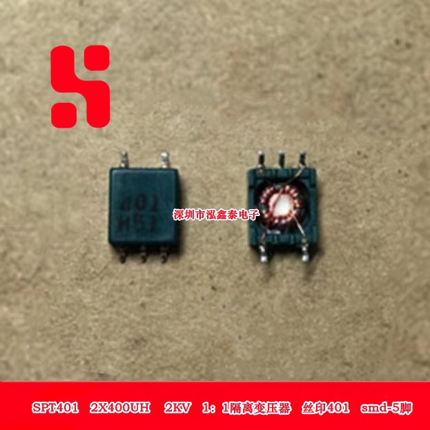 隔离变压器2X400UH2KVSPT401