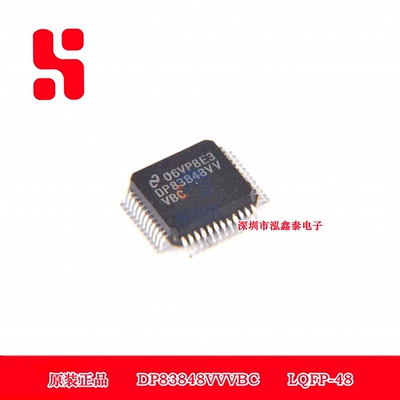 DP83848VVVBC LQFP-48 以太网控制器 原装正品