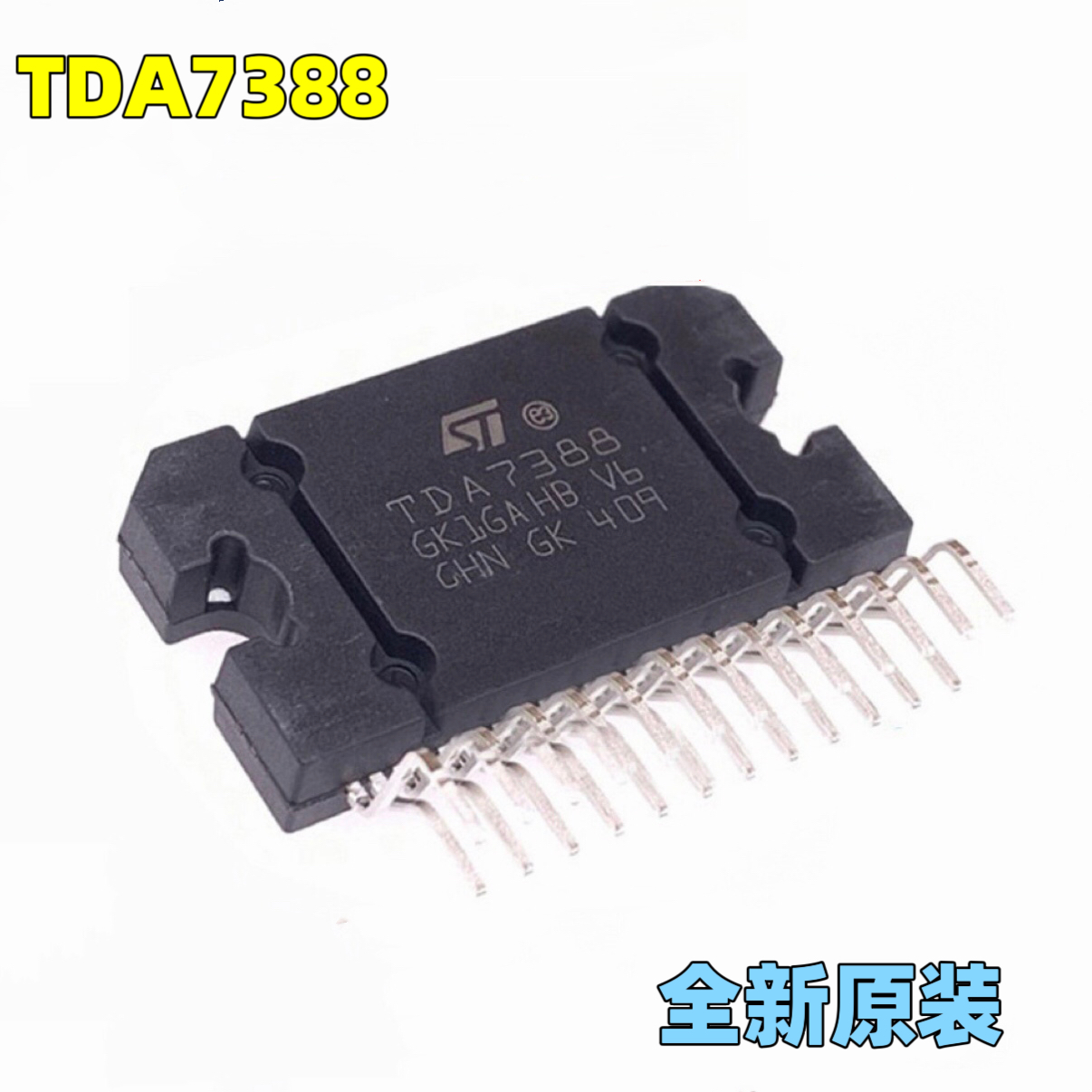 原装正品 TDA7388 ZIP-25 汽车音响功放常用易损芯片