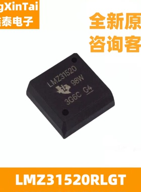 全新原装 LMZ31520RLGT 丝印LMZ31520 贴片BQFN-72 开关式稳压器
