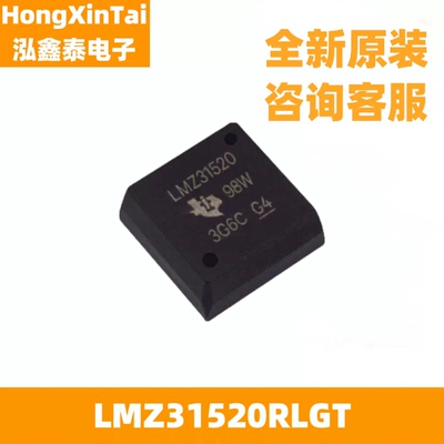 全新原装 LMZ31520RLGT 丝印LMZ31520 贴片BQFN-72 开关式稳压器