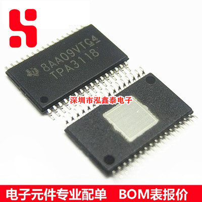 TPA3118D2DAPR TPA3118 D类音频放大器芯片 HTSSOP-32 IC原装
