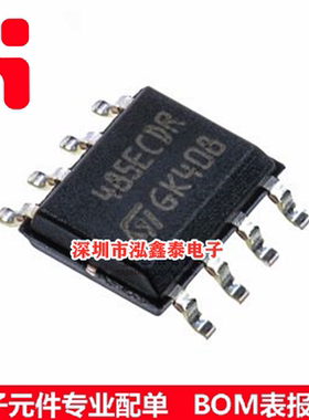 ST485ECDR 485ECDR SOIC-8 RS-485/RS-422收发器 原装