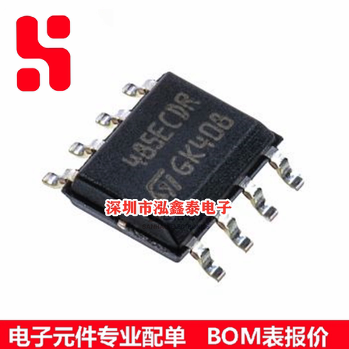 ST485ECDR 485ECDR SOIC-8 RS-485/RS-422收发器 原装
