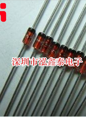 BZX55C4V7 DO-35 直插稳压二极管 4.7V 0.5W (10只）