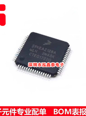 S9KEAZ64AMLH ARM微控制器-MCU LQFP64 S9KEAZ64 原装
