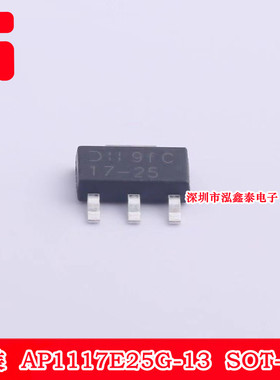AP1117E25G-13 SOT-223-3 线性稳压器 原装