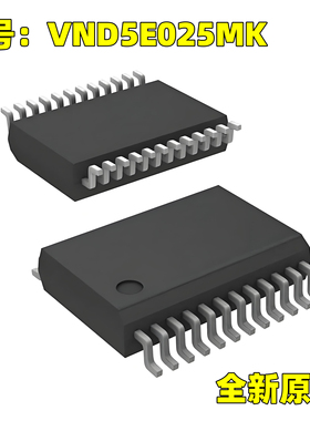 原装正品 VND5E025MK SSOP24 汽车电脑板灯光控制芯片