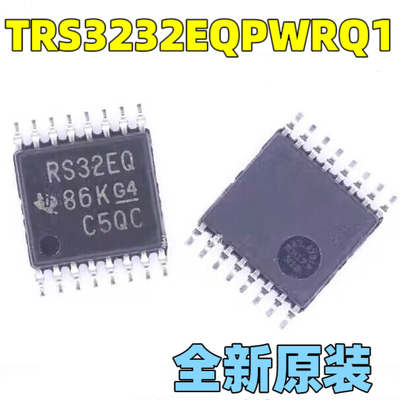 TRS3232EQPWRQ1 丝印RS32EQ 线路驱动器 封装TSSOP16 全新原装