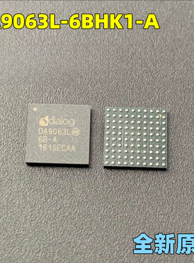全新原装 DA9063L-6BHK1-A BGA 新能源汽车电源管理芯片