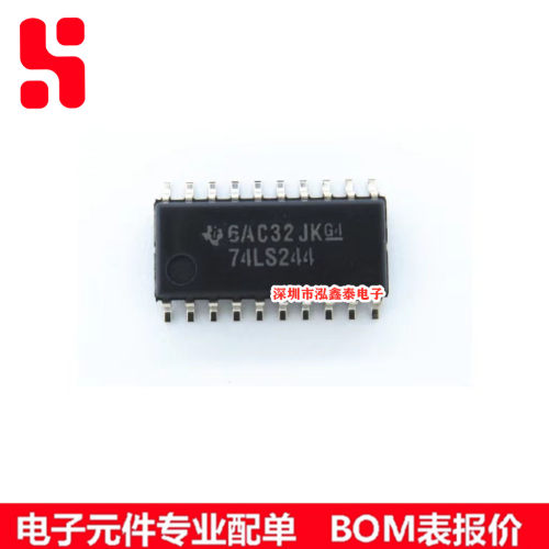 SN74LS244NSR 封装SOP20 5.2mm中体 逻辑芯片 原装