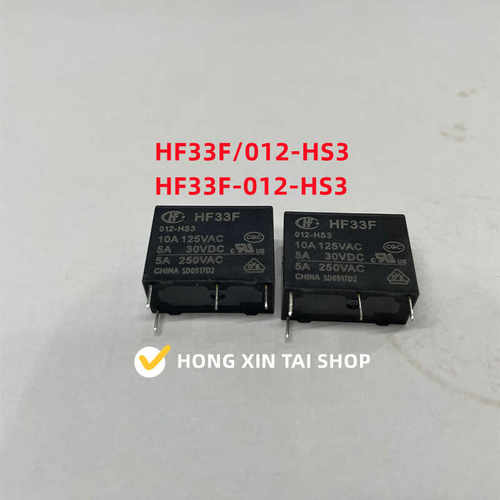 继电器宏发原装HF33F/012-HS3