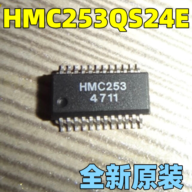 HMC253QS24E、HMC253 模拟SP8T非反射开关 进口拆机QSOP-24封装