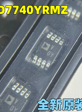 AD7740YRMZ AD7740YRM 丝印VOY 数模转换器 封装MSOP-8 全新原装