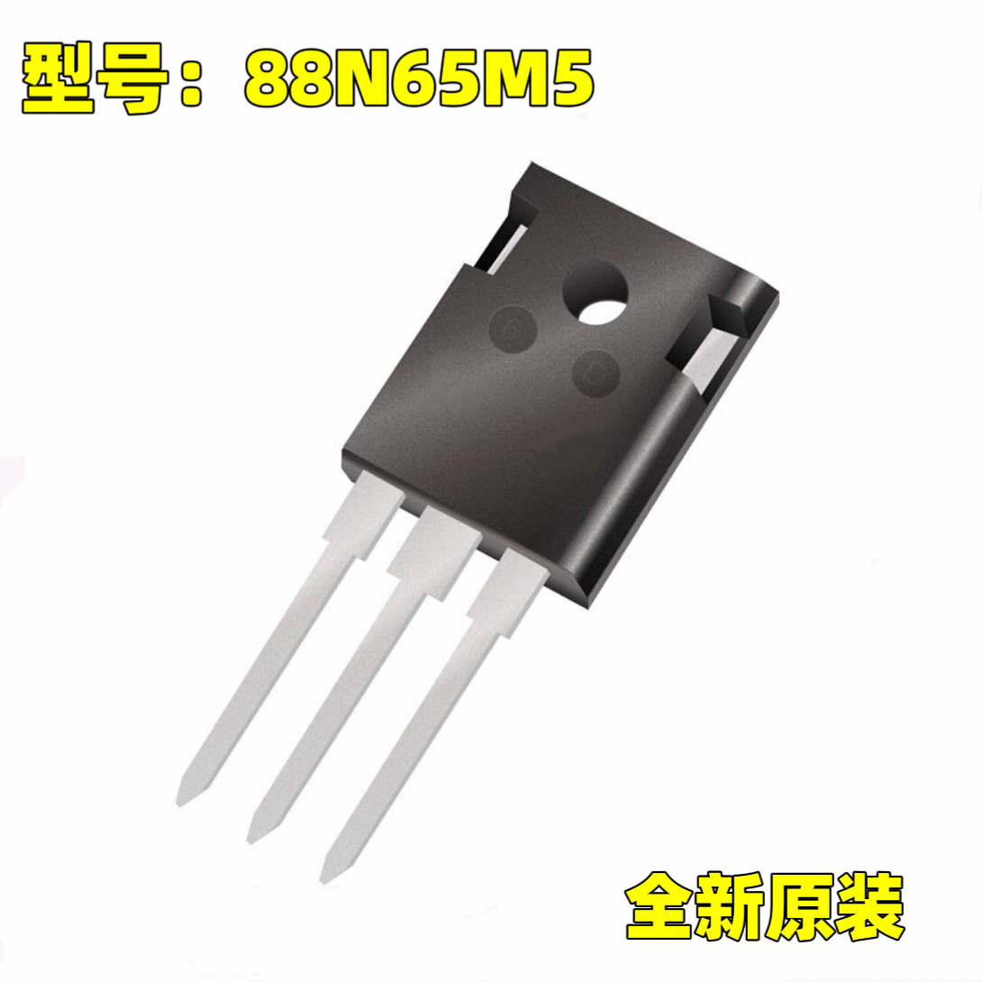 原装正品 88N65M5 TO247 MOS场效应管