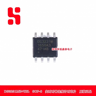 DS3231MZ+TRL SOP-8 实时时钟连续计时芯片 原装正品