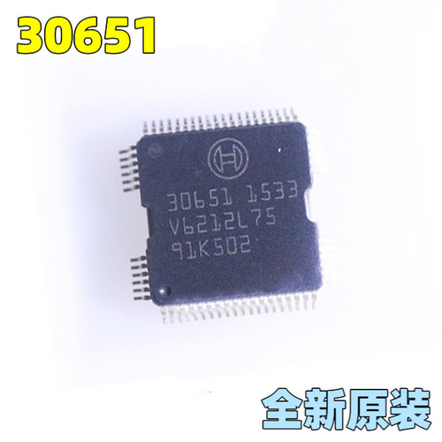 30651 HQFP64 电脑喷油驱动芯片IC 汽车电脑板常用易损芯片