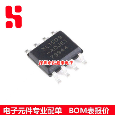XL1509-ADJ 可调电压 降压 DC-DC转换器 SOP8 原装