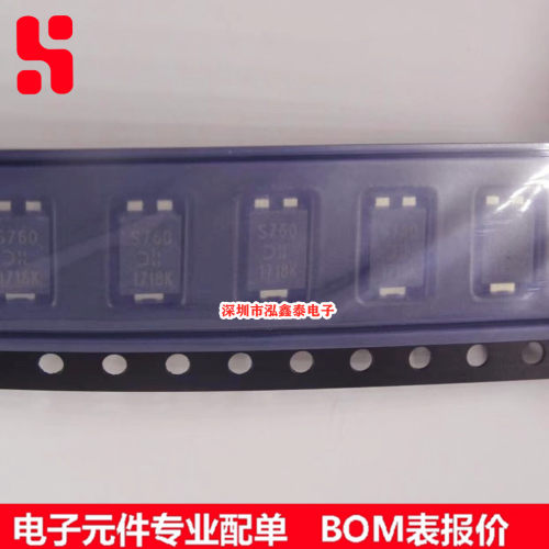 PDS760-13 贴片肖特基二极管 封装POWERDI-5 原装