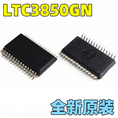原装正品 LTC3850GN 贴片SSOP-28 降压型DC-DC电源芯片