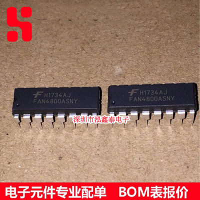 FAN4800ASNY 电源管理芯片 封装DIP16