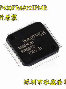 原装正品 MSP430FR6972IPMR 微控制器芯片 单片机 贴片LQFP-64